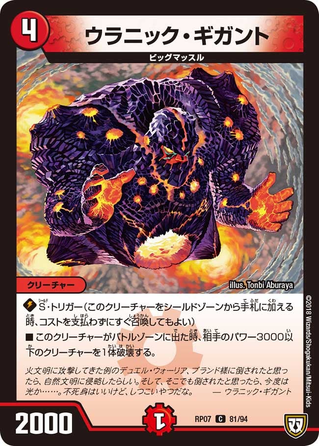 card_69772_