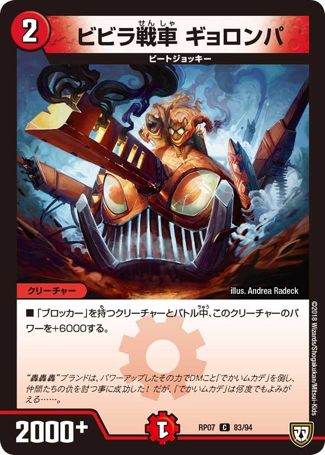 card_69774_