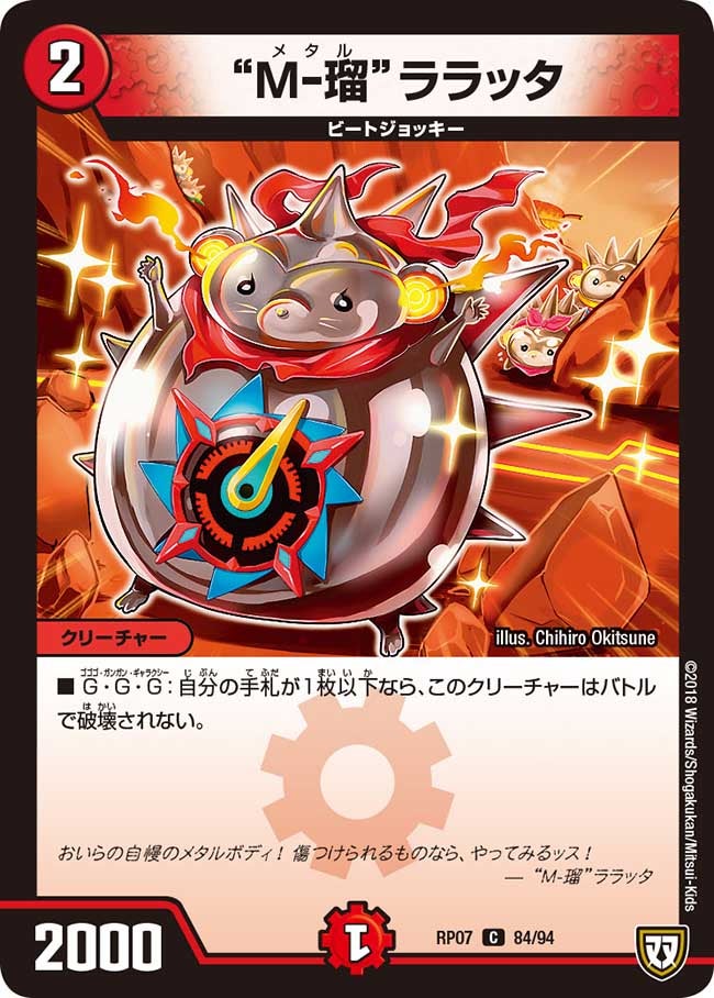 card_69775_