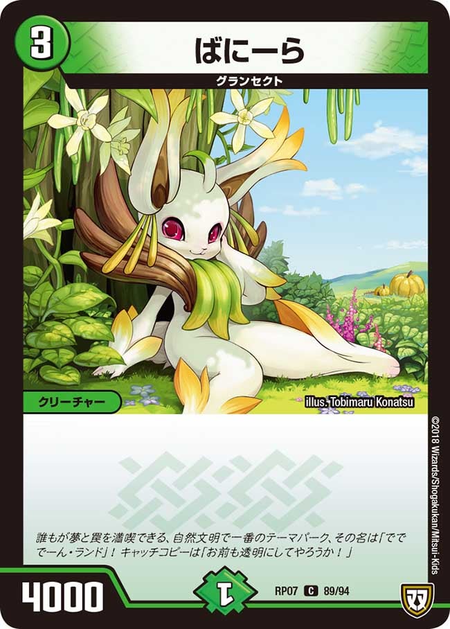 card_69780_
