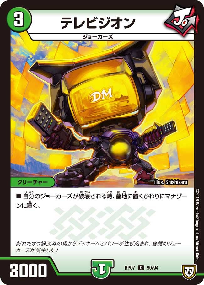 card_69781