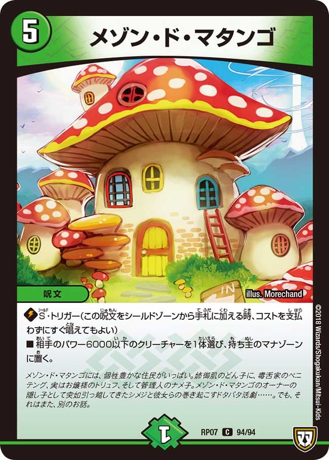card_69785_