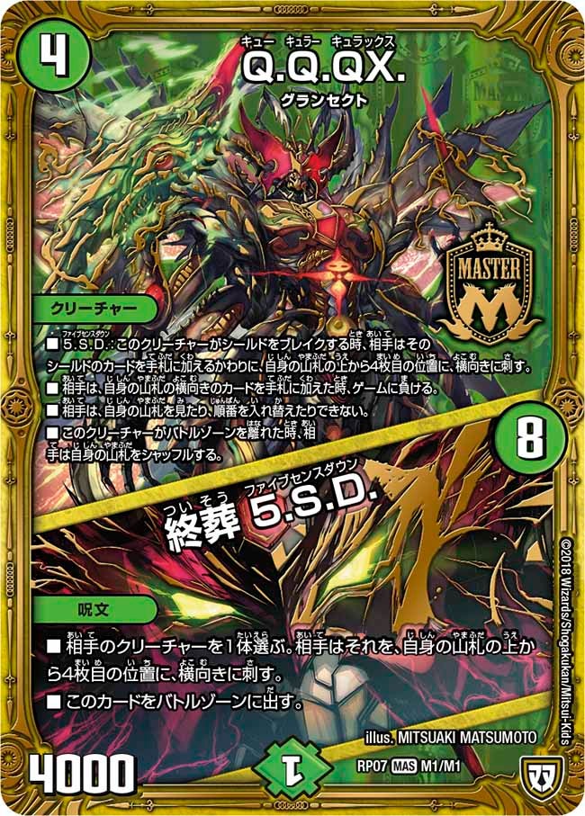 card_65180