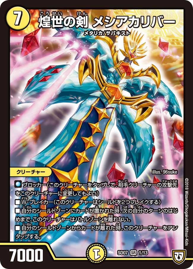 card_69788