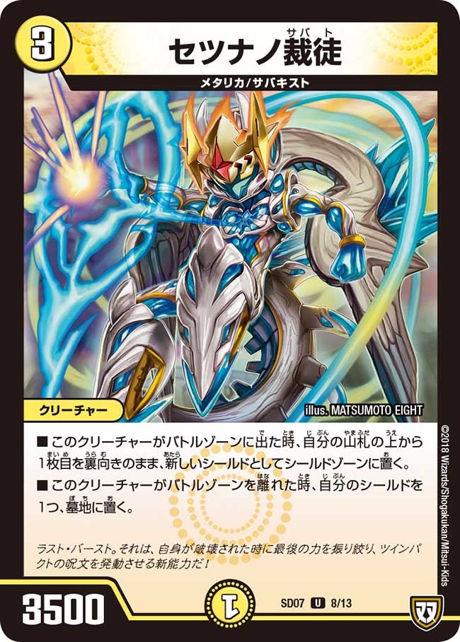 card_69790