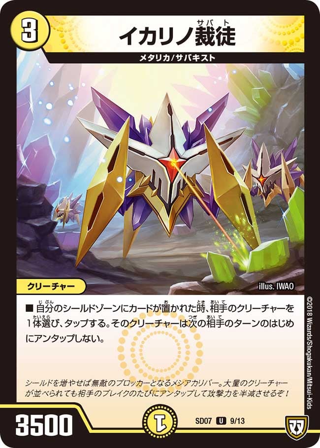 card_69791