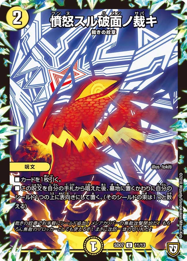 card_69793