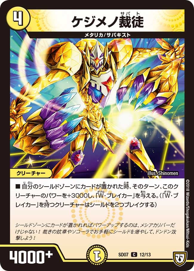 card_69794