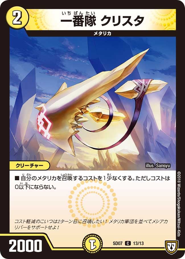 card_66352
