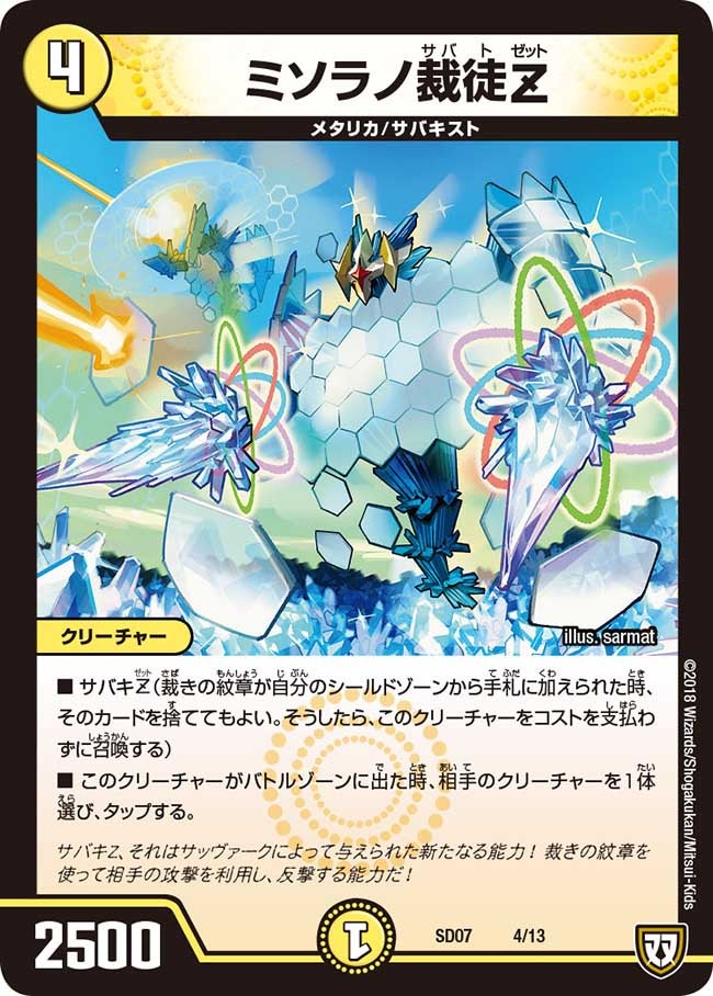 card_69798