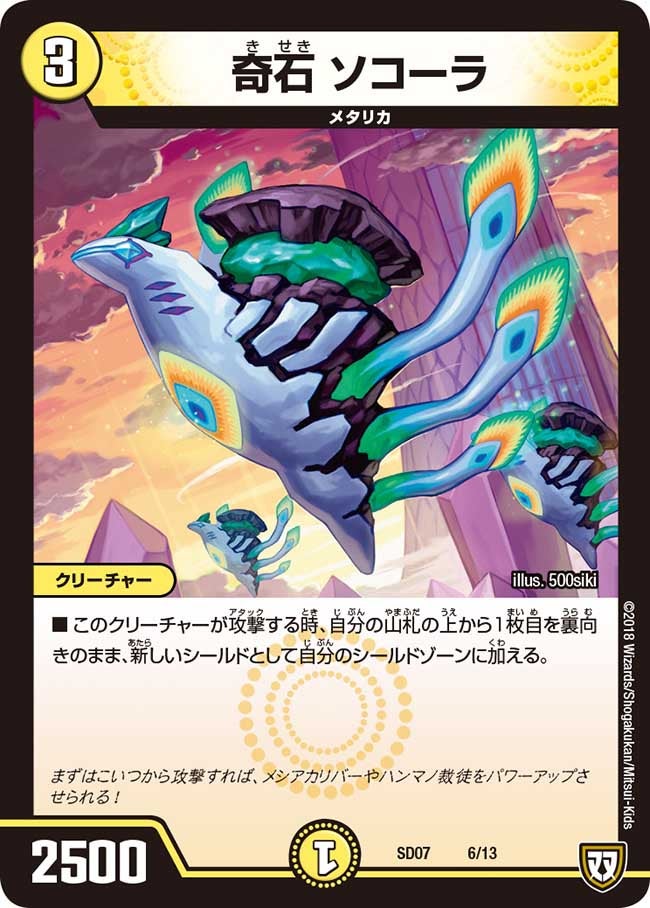 card_69800