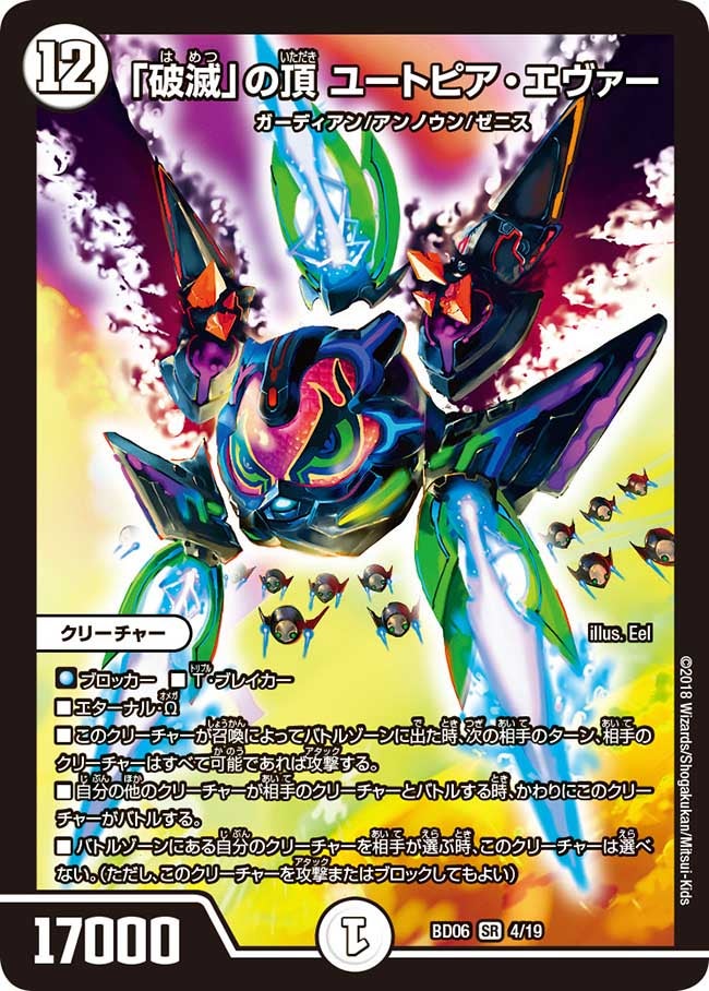 card_61374