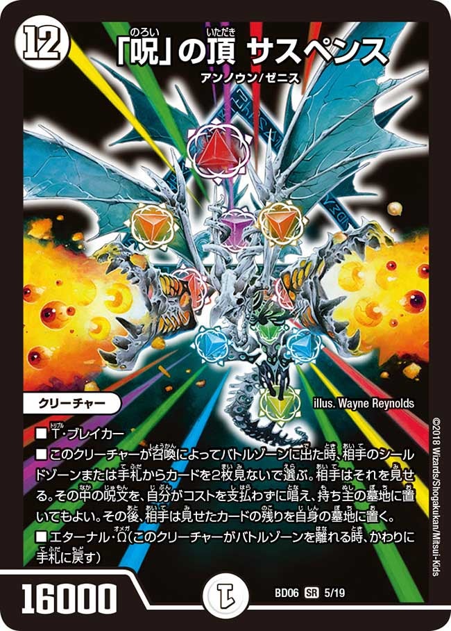 card_61375