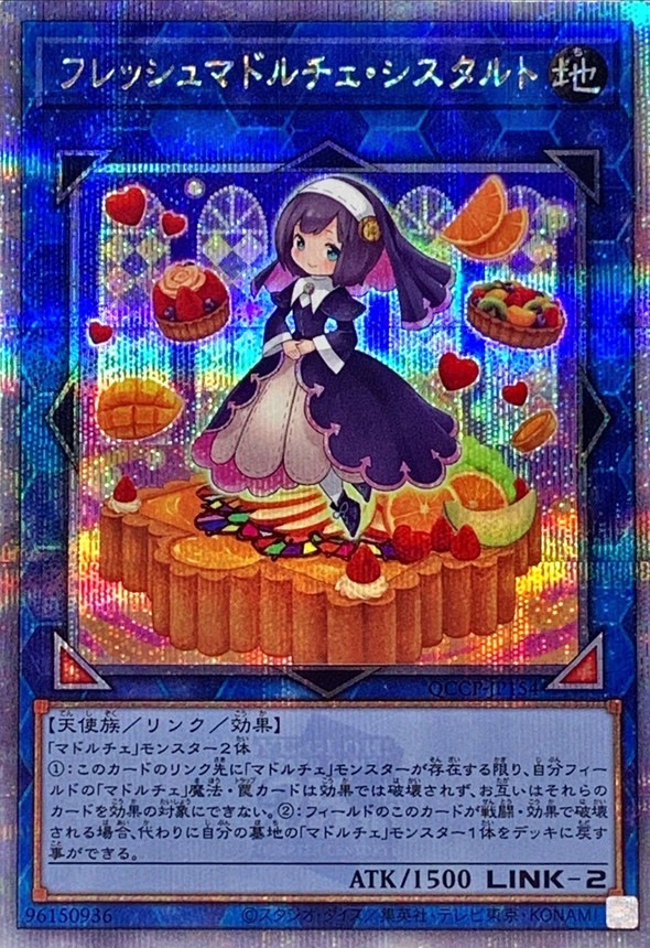 card_4859