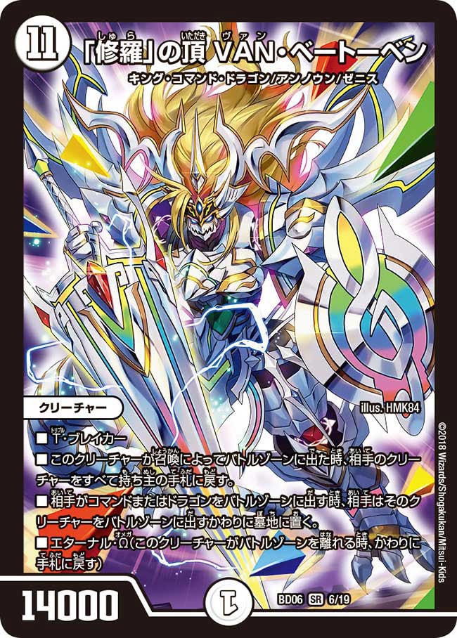 card_61376