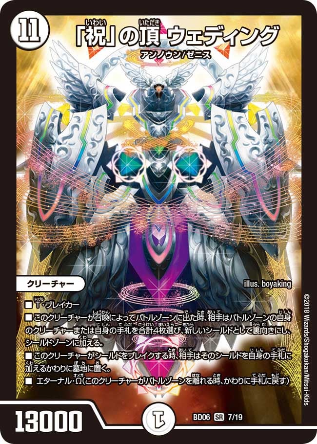card_59790