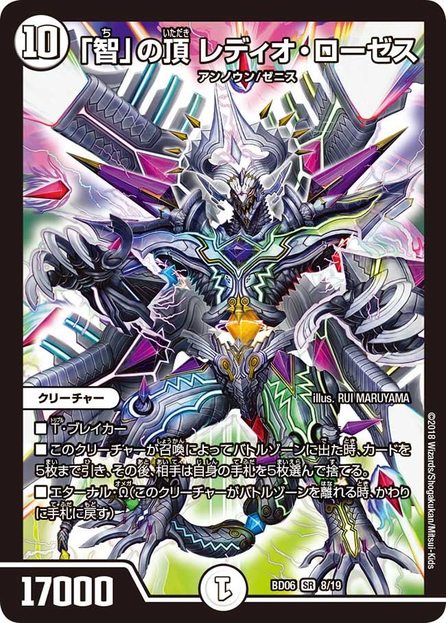 card_59791