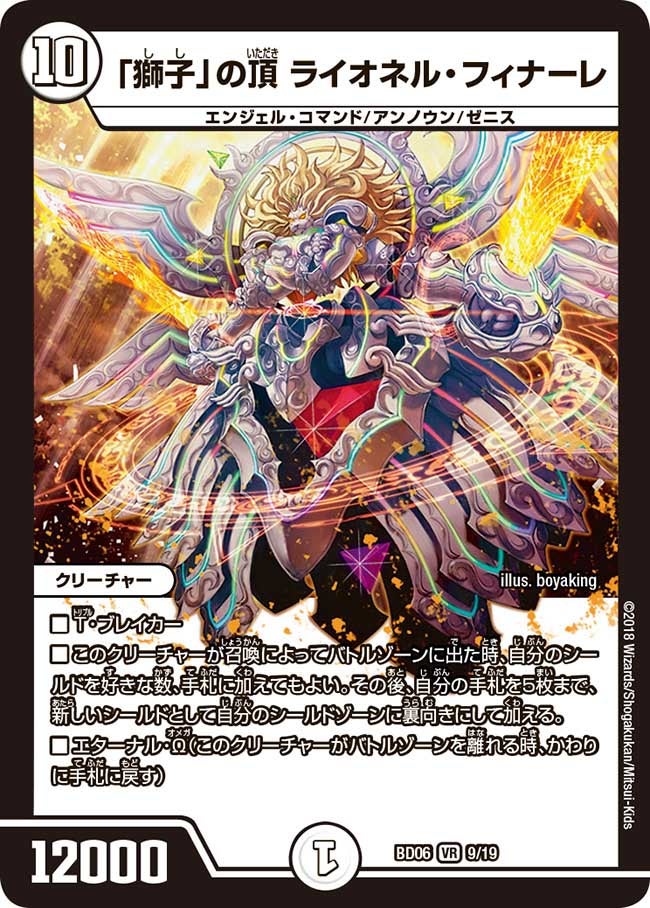 card_59795