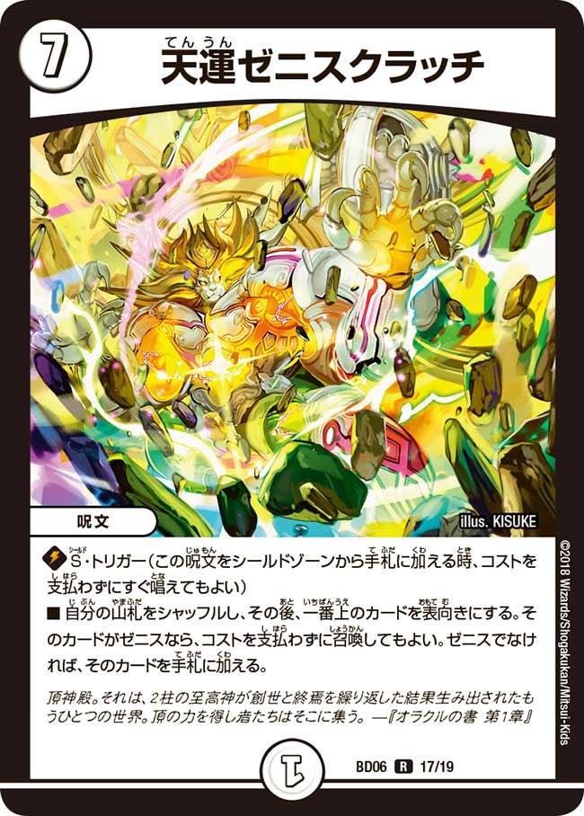 card_59811