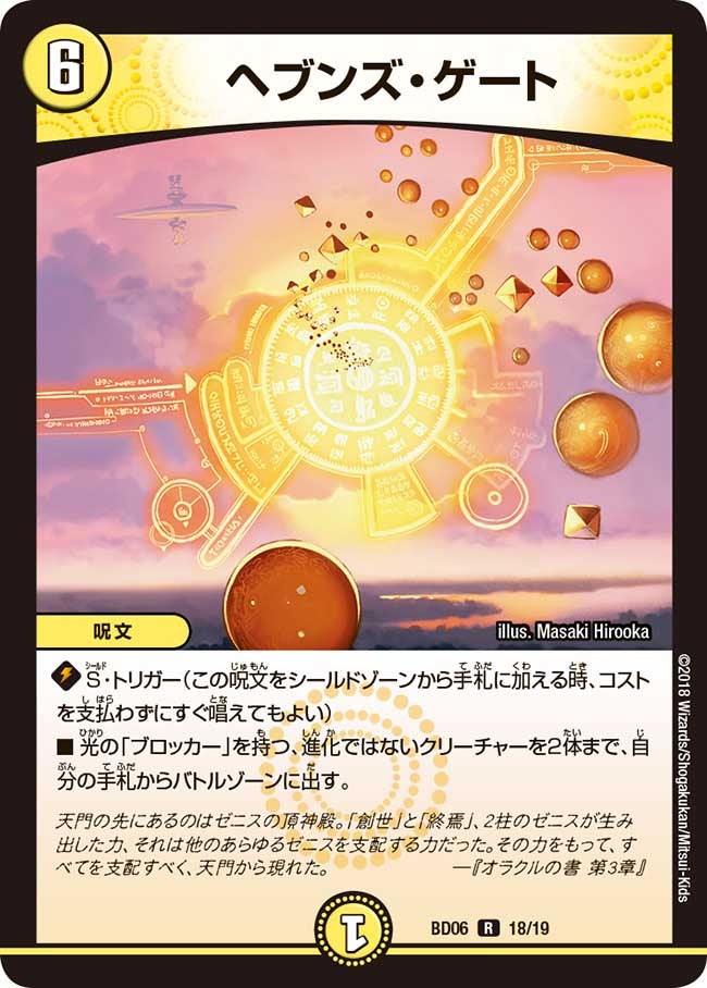 card_59123_series_65768_rarity_101829_