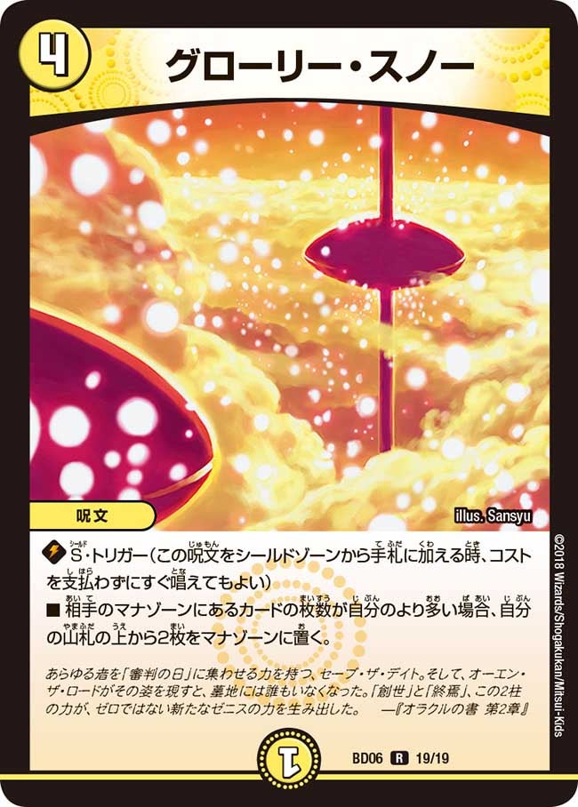 card_61525