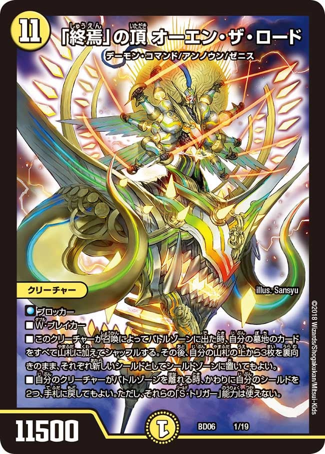 card_61381