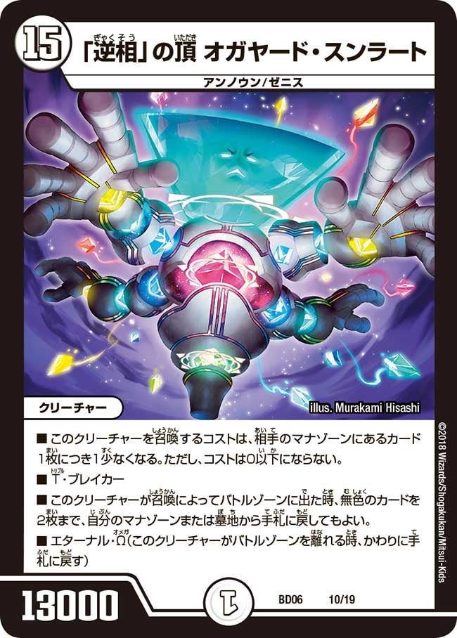 card_69812
