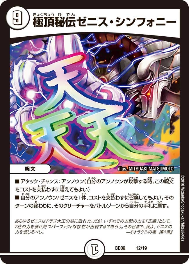 card_61414