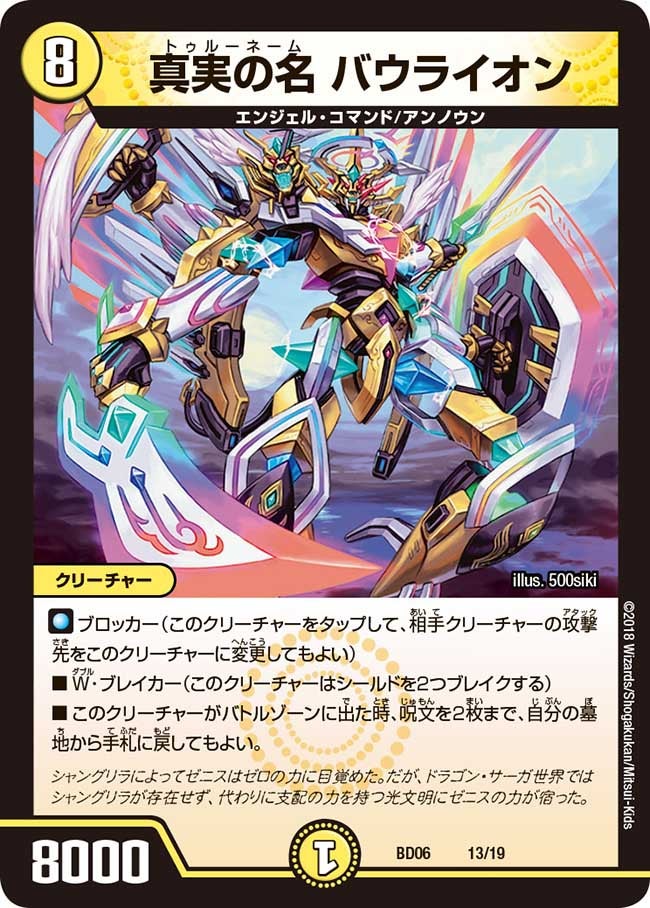 card_69815