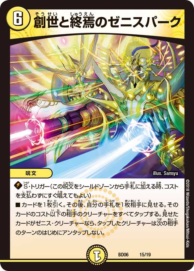 card_61441