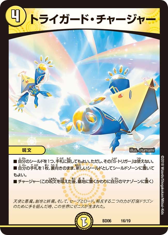 card_61526