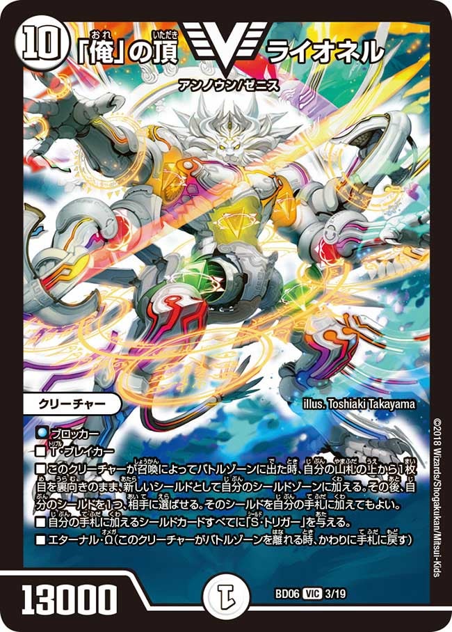 card_61504