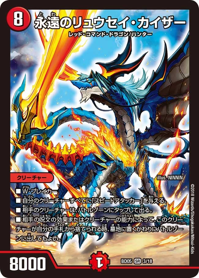 card_61647