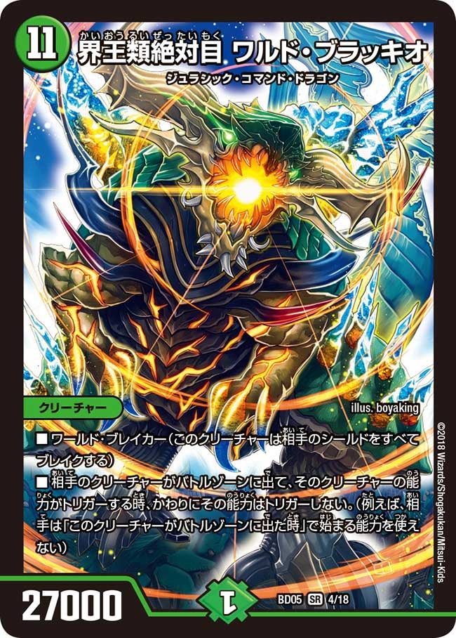 card_65865