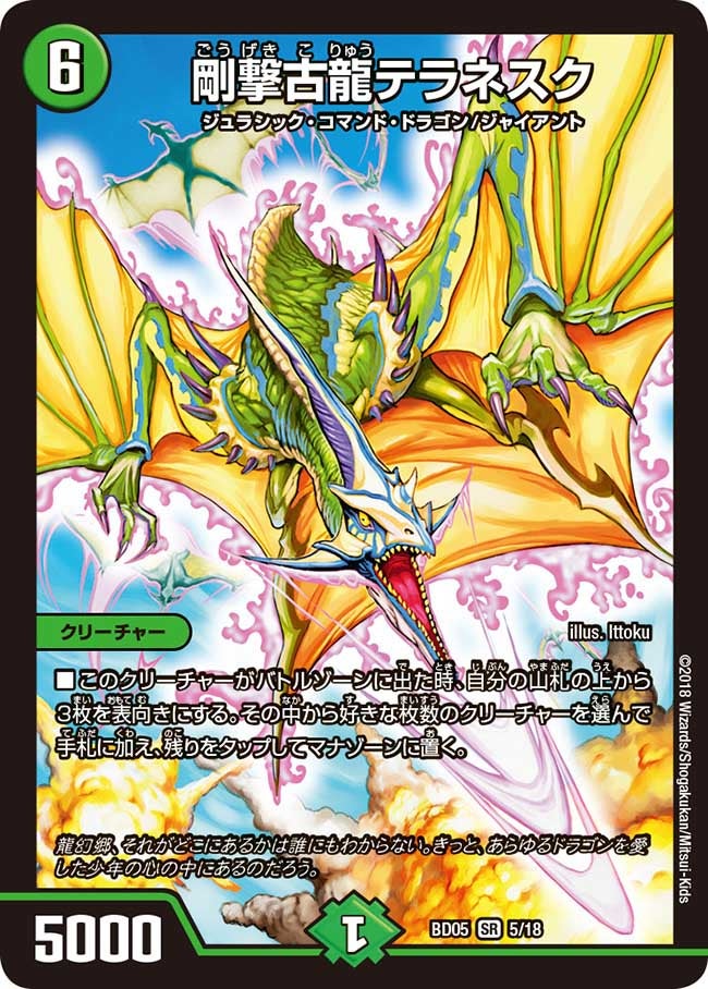 card_69822