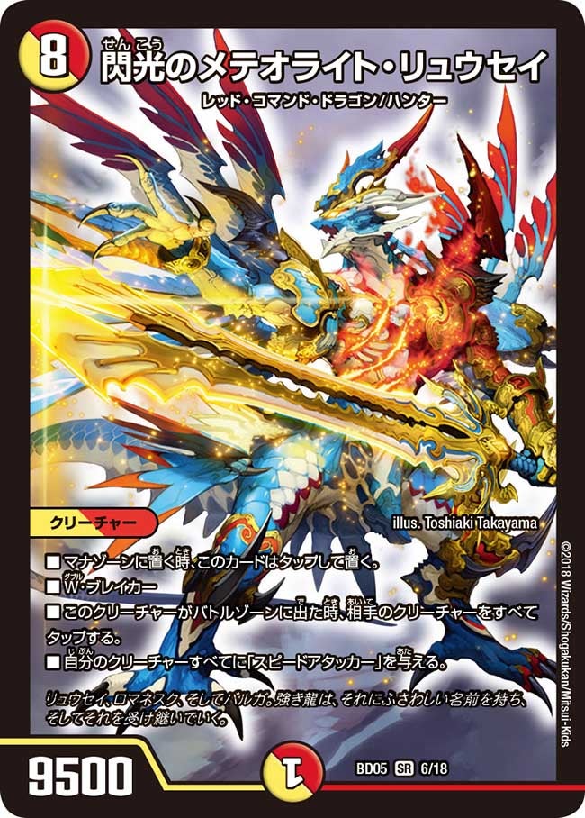card_68875