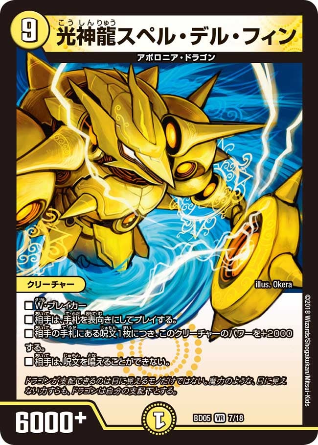card_67609