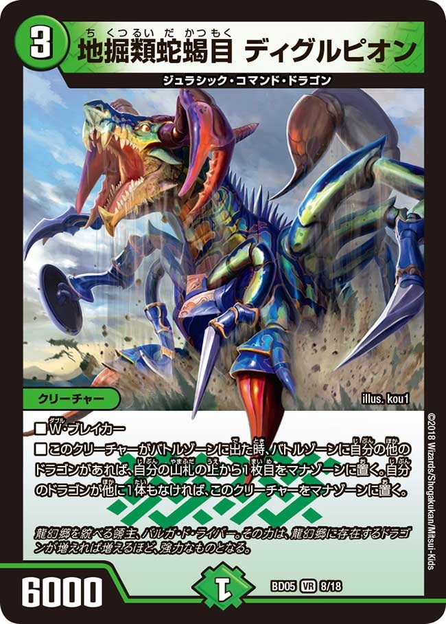 card_61673