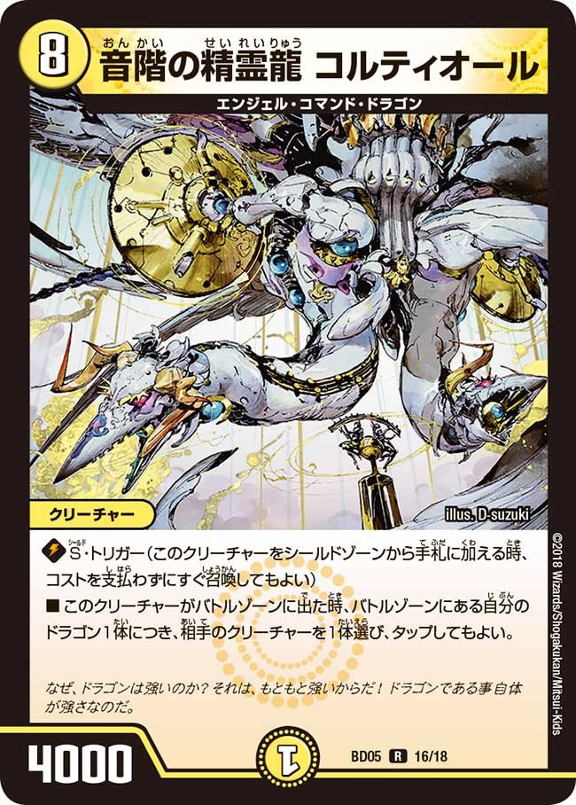 card_69826