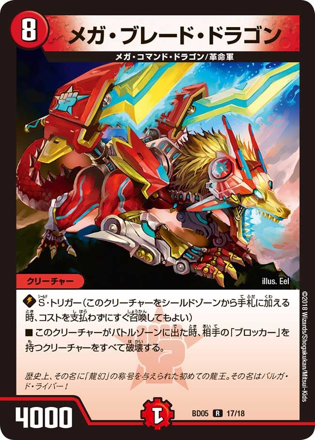 card_60919