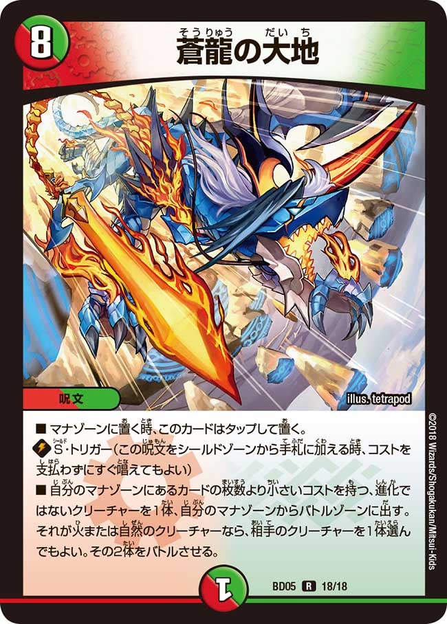 card_59479