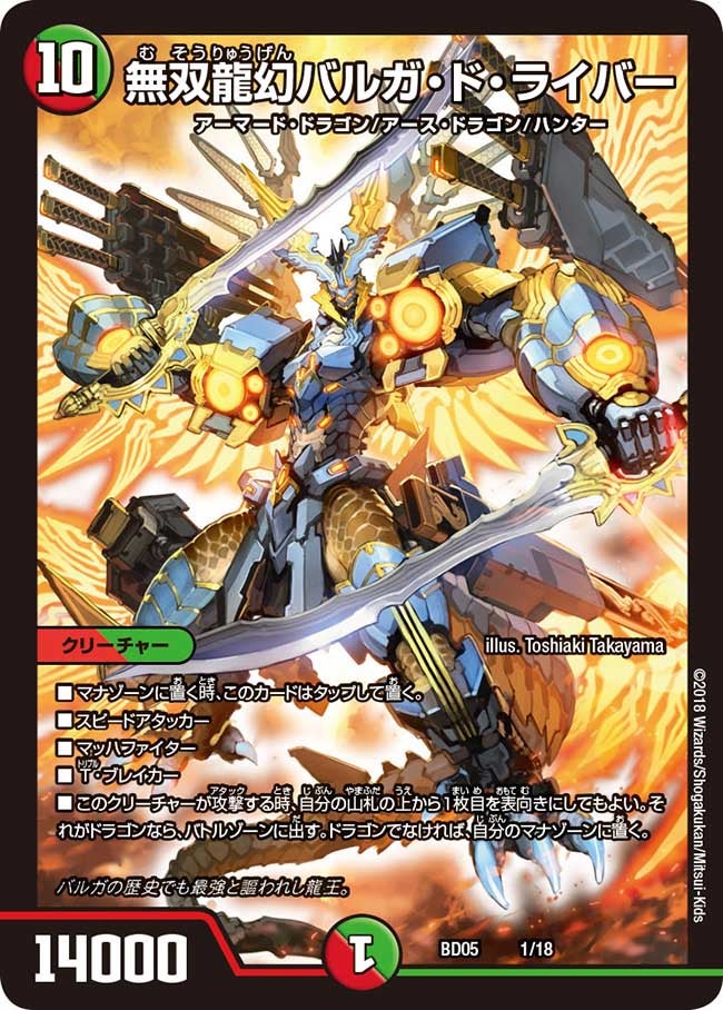 card_61677