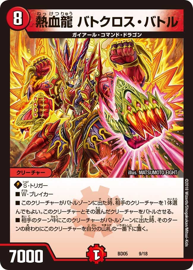 card_61687