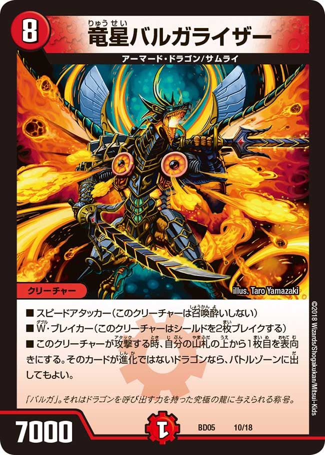 card_61661