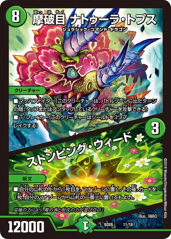 card_59580