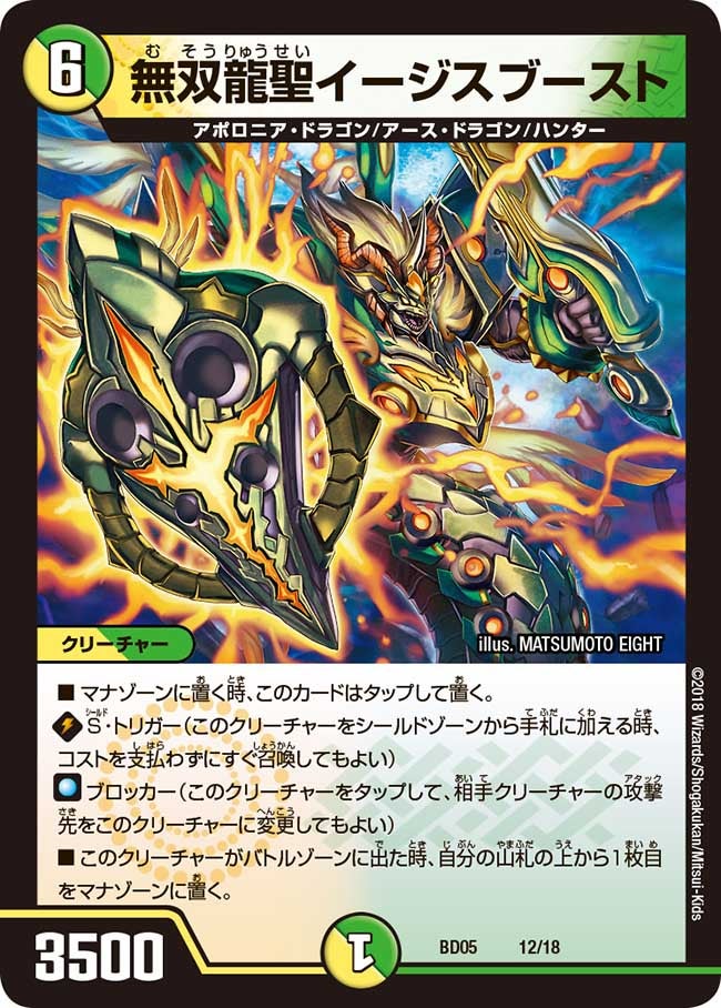 card_67213
