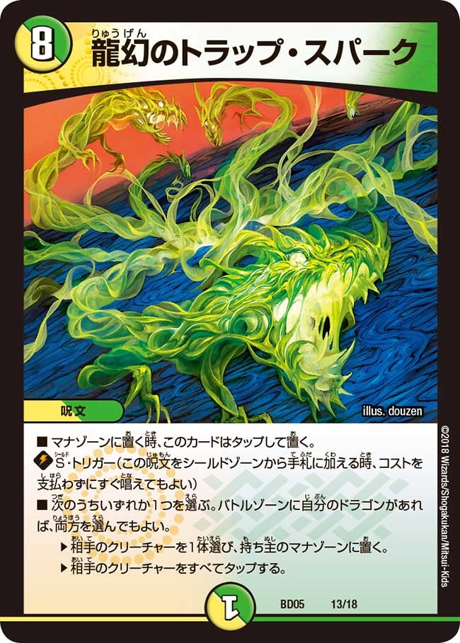 card_69834