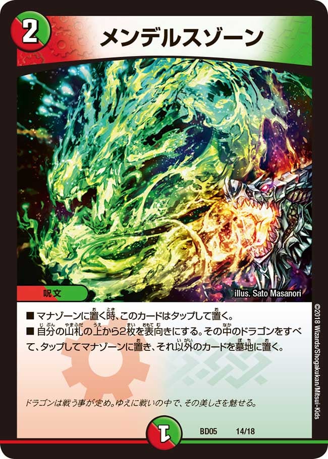 card_60563
