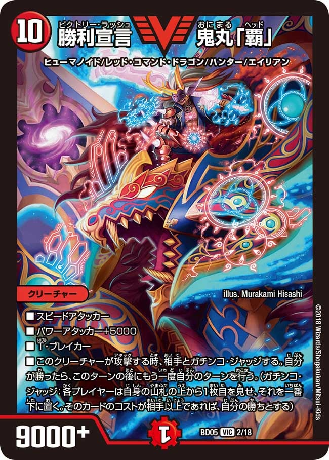 card_59107