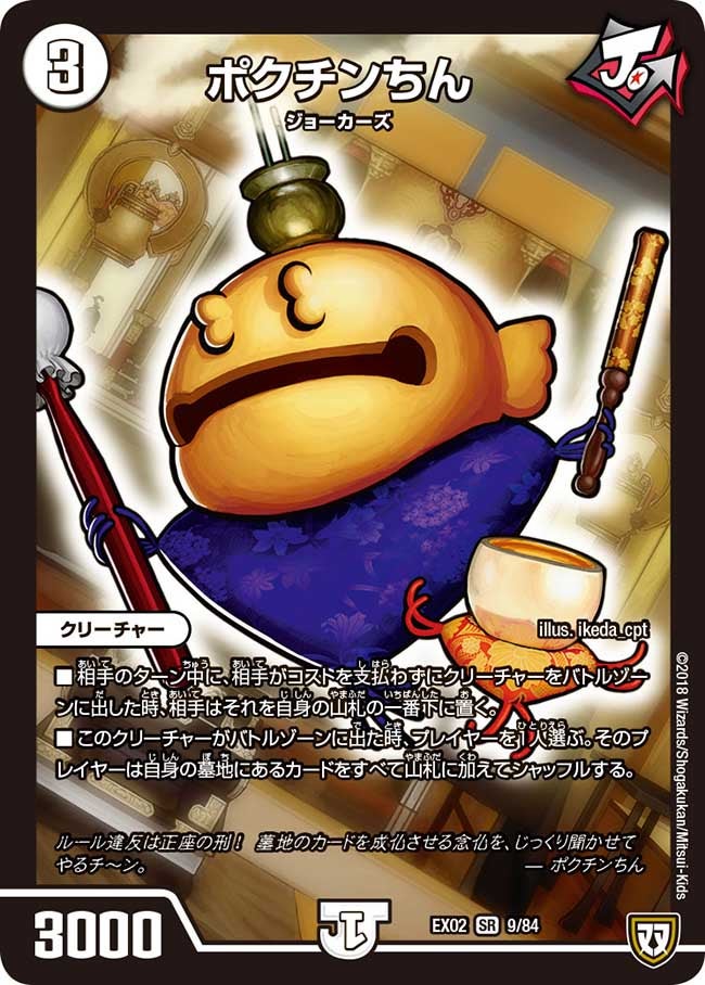 card_60902_series_65445_rarity_101779_